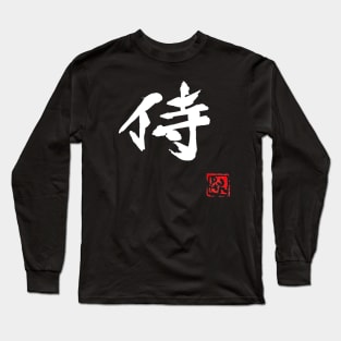 samurai Long Sleeve T-Shirt